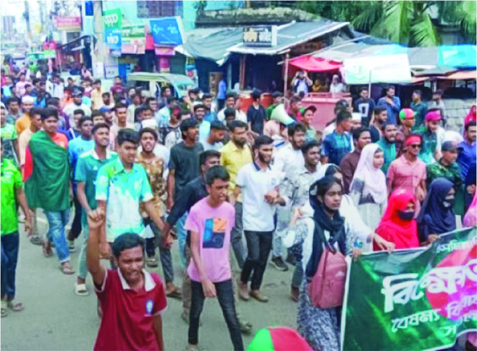 Image of মো: হাফেজ আনাজ বিল্লাহ